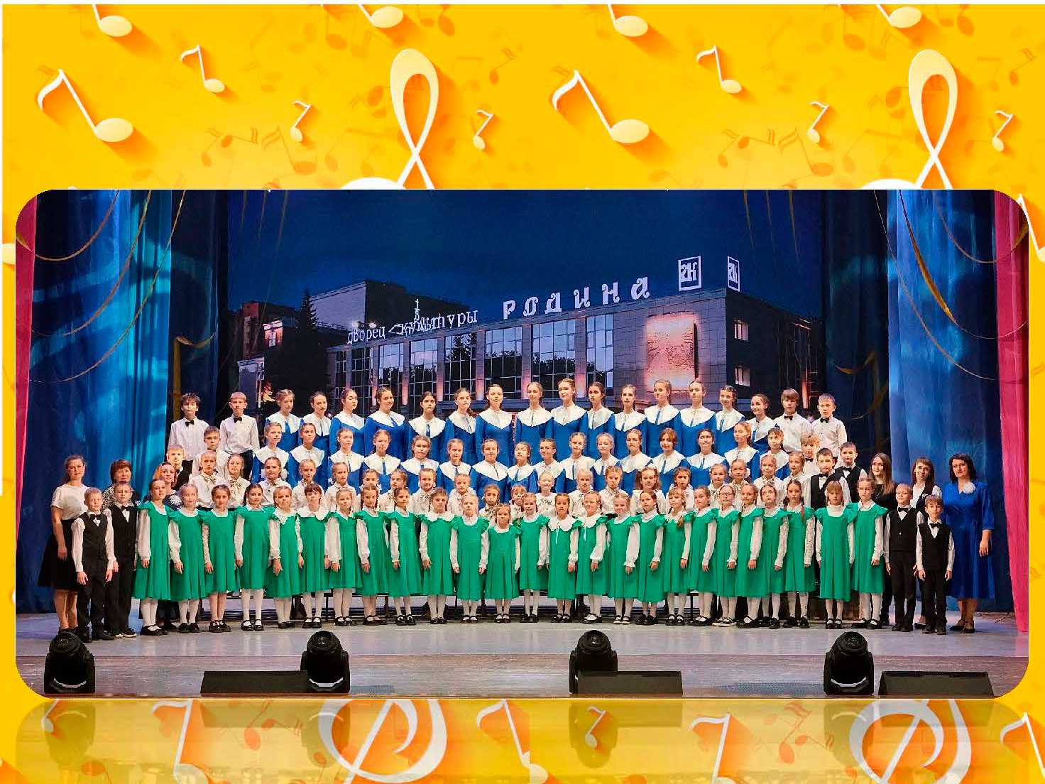 Любительское объединение "Детская хоровая музыкальная школа" (3,5 года -17 лет) Любительское объединение "Детская хоровая музыкальная школа" (3,5 года -17 лет)